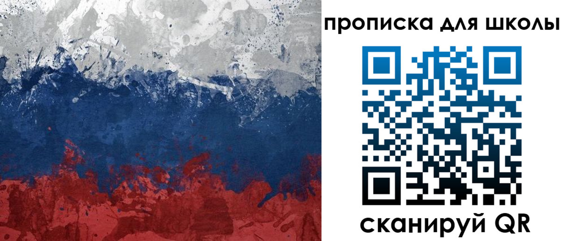 прописка законно в Приморско-Ахтарске